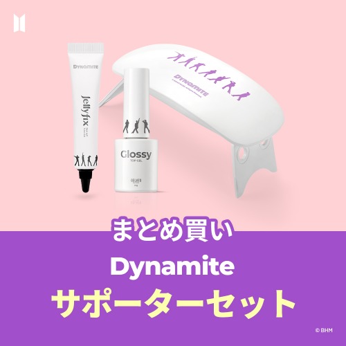 ジェラートファクトリー, 【まとめ買い】Dynamiteサポーターセット, 自社ブランド