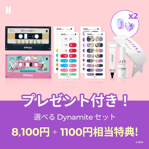ジェラートファクトリー, 【選べる】Dynamite セット(プレゼント付き！), 自社ブランド