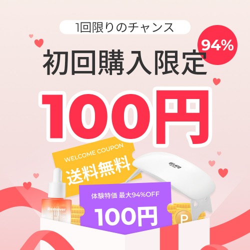ジェラートファクトリー, 体験特価100円【初回購入限定】, ジェラートファクトリー